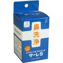 商品名：サーレS (ハナクリーンS専用洗浄剤) 1.5g×50包入内容量：50包入JANコード：4975416827052発売元、製造元、輸入元又は販売元：ティー・ビー・ケー商品番号：103-4975416827052商品説明：●サーレSで洗浄液濃度を人の体液と同程度の適切な浸透圧濃度に調節することにより、お湯だけの鼻洗浄に比較して刺激がおさえられます。●メントール、ペパーミント入りで、さわやかなスッキリした使用感です。●1回分ずつの個包装なので簡単に適切な洗浄液濃度が得られます。●鼻洗浄器・ハナクリーンSの専用洗浄剤です。快適な鼻洗浄の3条件、温度、濃度、水圧のうち、大切なポイント「洗浄液の濃度」を適切にコントロールします。広告文責：アットライフ株式会社TEL 050-3196-1510 ※商品パッケージは変更の場合あり。メーカー欠品または完売の際、キャンセルをお願いすることがあります。ご了承ください。