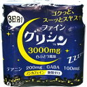 【送料無料・まとめ買い×10個セット】ファイン グリシン 3本入 100mg 白ぶどう風味