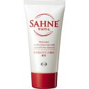 【送料無料・まとめ買い×10個セット】エーザイ ザーネクリーム 48g 医薬部外品