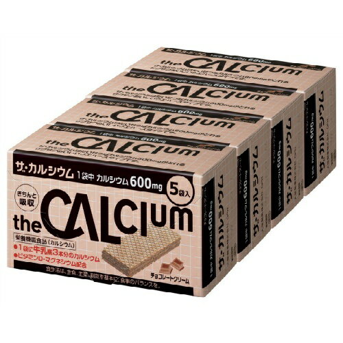 大塚製薬 ザ・カルシウム チョコレート 5袋入×4箱セット