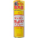 フマキラー スキンベープ 虫よけスプレー ミストタイプ 爽快シトラスマリンの香り(200ml)【inse_4】【スキンベープ】