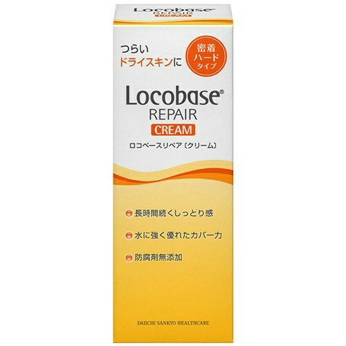 【送料込・まとめ買い×9個セット】第一三共 ロコベース リペアクリーム 30g 【送料込・まとめ買い×9個セット】第一三共 ロコベース リペアクリーム 30g