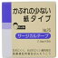 【送料込】日廣薬品 ニッコー サージカルテープ NO.25 (2.5cm×9m) 1個