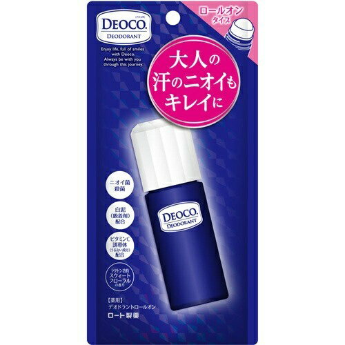 【送料込・まとめ買い×2個セット】ロート製薬 DEOCO デオコ 薬用デオドラント ロールオンタイプ 30ml(4987241162321)