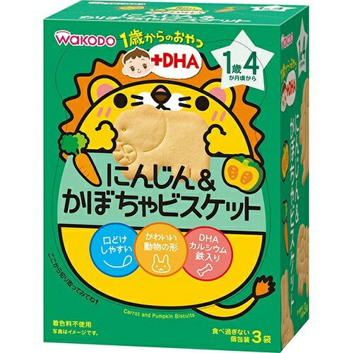 【送料込・まとめ買い×4個セット】和光堂 1歳からのおやつ+DHA にんじん&かぼちゃビスケット 34.5g 11.5g×3袋入