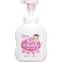 【送料無料・まとめ買い×3個セット】和光堂 ミルふわ 全身ベビーソープ 泡タイプ 本体 450ml