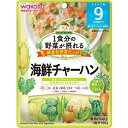 【送料込・まとめ買い×6個セット】和光堂 1食分の野菜が摂れるグーグーキッチン 海鮮チャーハン 9か月頃〜 100g