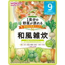 【送料無料・まとめ買い×10個セット】和光堂 1食分の野菜が摂れるグーグーキッチン 和風雑炊 9か月頃〜 100g