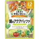 【送料込・まとめ買い×7個セット】和光堂 1食分の野菜が摂れるグーグーキッチン 鯛のアクアパッツァ 12か月頃〜 100g