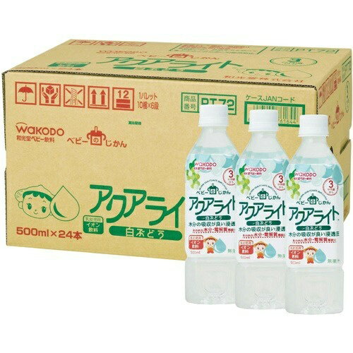 【送料無料・まとめ買い×10個セット】和光堂 ベビーの時間 アクアライト白ぶどう 500ml×24本入