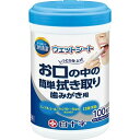 【送料無料・まとめ買い×3個セット】白十字 口内清潔ウェットシート ボトルタイプ 100枚入