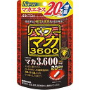 【送料込・まとめ買い×6個セット】井藤漢方製薬 パワーマカ 3600 40粒 20日分