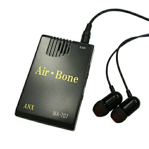 【送料込】アネックス 骨伝導式集音器 Air-Bone(エアーボーン) MA-707