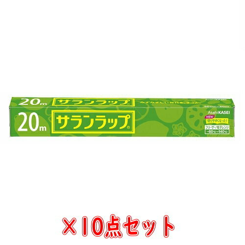 【決算セール!送料込・まとめ買い×10】旭化成 サランラップ 家庭用 サランラップ 30cm×20m×10点セット ( 4901670110210 )※無くなり次第終了