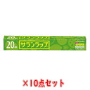 【決算セール！送料込 まとめ買い×10】旭化成 サランラップ 家庭用 サランラップ 30cm×20m×10点セット ( 4901670110210 )※無くなり次第終了