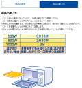 【秋冬限定】白元アース　レンジでゆたぽん　ゆたんぽタイプ　専用カバー付き（本体1個 + ふわふわカバー）(4902407330451)※無くなり次第終了　パッケージ変更の場合あり 2