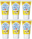 【送料無料・まとめ買い×6】健栄製薬 ベビーワセリン 60g　チューブタイプ×6点セット（顔・耳・手足）(4987286413440)