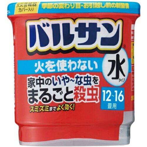 【送料込・まとめ買い×2個セット】レック バルサン 火を使わない水タイプ 25g