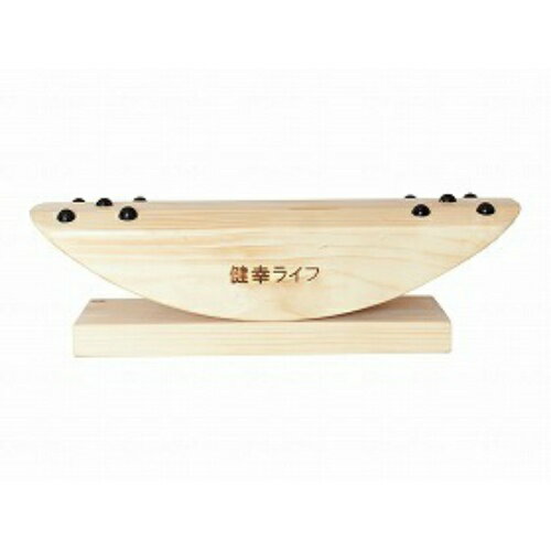 【送料込】健幸ライフ あしふみ健幸ライフ 足つぼタイプのサムネイル