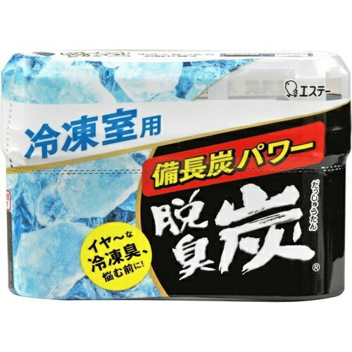 【送料込】エステー 脱臭炭 冷凍室用 70g氷がうまい!(しっかり脱臭)ダブル脱臭! 1個