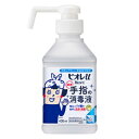 【送料込・まとめ買い×5個セット】花王 ビオレu 手指の消毒液 置き型 本体 400ml