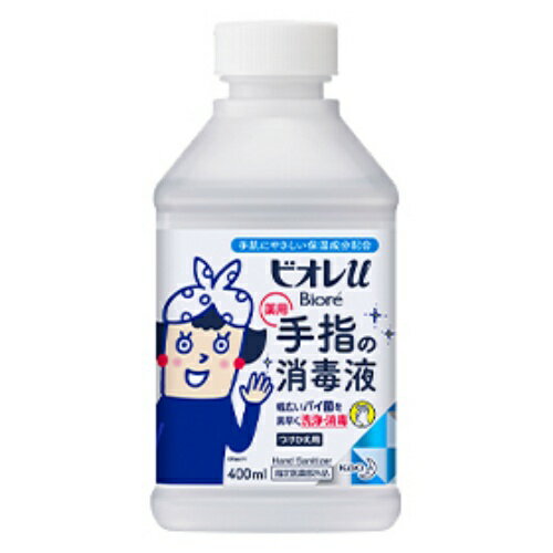 花王 ビオレu 手指の消毒液 置き型付替 400ml