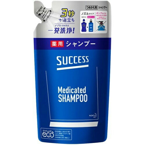 【送料込・まとめ買い×3個セット】花王 サクセス 薬用シャンプー 詰替 320ml