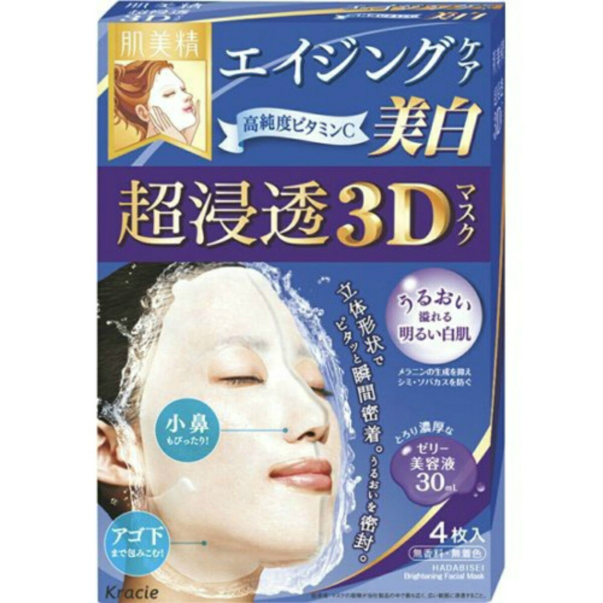 クラシエ フェイスマスク・フェイスパック クラシエ 肌美精 超浸透3Dマスク エイジングケア 美白 医薬部外品 4枚入