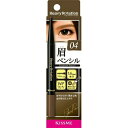 【送料込・まとめ買い×10個セット】伊勢半 キスミー ヘビーローテーション アイブロウペンシル 04 ナチュラルブラウン系 0.09g