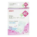 【送料込・まとめ買い×3個セット】ピジョン 母乳 フリーザーパック 40ml 20枚入