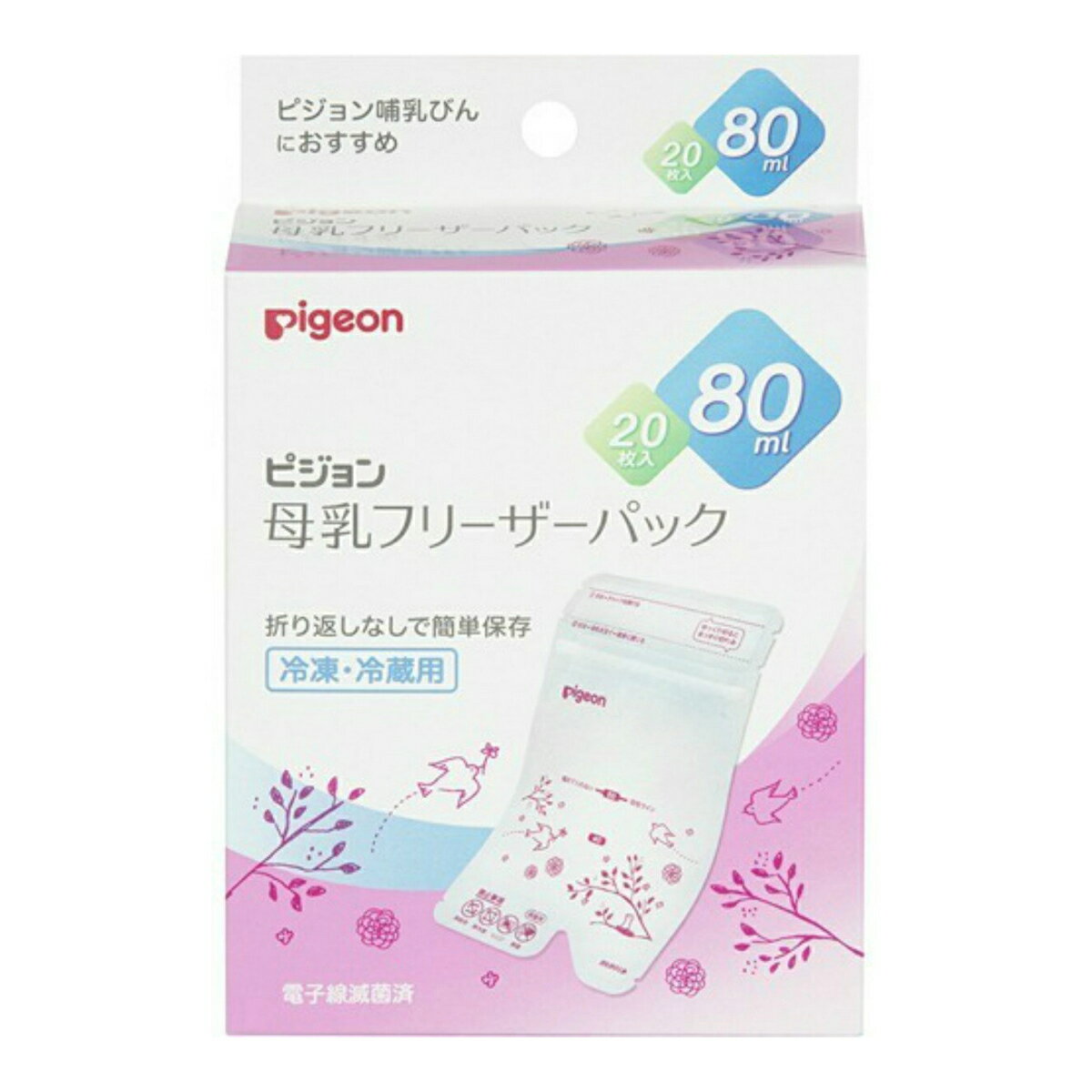 【送料込・まとめ買い×5個セット】ピジョン 母乳 フリーザーパック 80ml 20枚入