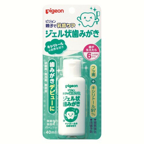 商品名：ピジョン ジェル状歯磨き 40ml内容量：40mlJANコード：4902508103763発売元、製造元、輸入元又は販売元：ピジョン原産国：日本区分：医薬部外品商品番号：103-4902508103763商品説明：●歯質を強化するフッ素と、虫歯菌を弱め虫歯になりにくくする働きをもつキシリトールの配合で、歯とお口の中そのものを虫歯になりにくくする乳歯用はみがき剤です。●研磨剤無配合で、歯を傷つける心配もなく、また、食品成分の使用で、うがいが上手にできないお子様にも安心して使えます。【販売名】ピジョン 液状はみがきSP広告文責：アットライフ株式会社TEL 050-3196-1510 ※商品パッケージは変更の場合あり。メーカー欠品または完売の際、キャンセルをお願いすることがあります。ご了承ください。