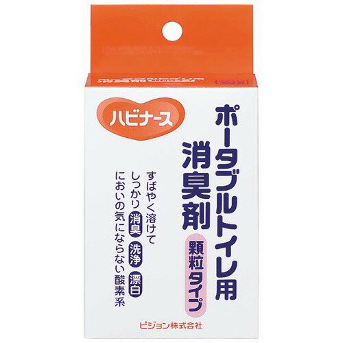 ピジョン ハビナース ポータブルトイレ用 消臭剤 20包入