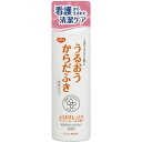 商品名：ピジョン ハビナース うるおうからだふき 液体タイプ 400ml内容量：400mlJANコード：4902508110433発売元、製造元、輸入元又は販売元：ピジョン原産国：日本区分：化粧品商品番号：103-4902508110433商品説明：●ふくだけしっとり、ウッディフローラルの香り●入浴できない時、お肌の汚れ・ニオイをスッキリ落とす簡単ケア。●かさつきがちなお肌をすべすべに保ちます。●ふきなおしやすすぎが不要●お肌と同じ弱酸性●植物性保湿成分配合●約80回分【使用方法】：(1) 洗面器1杯(お湯3L)に対し、キャップ1／2杯(5mL)をとかしてください。(2) タオルを浸し、軽くしぼって全身をふいてください。洗い流す必要はありません。【成分】：水、トリ(カプリル酸／カプリル酸)グリセリル、エチルヘキサン酸セチル、BG、オレイン酸グリセリル、PEG-40水添ヒマシ油、セテアレス-20、PEG-60水添ヒマシ油、グリチルリチン酸2K、チャエキス、セージ葉エキス、クエン酸、安息香酸Na、フェノキシエタノール、香料【注意事項】：・お肌に異常が生じていないか、よく確認して使用する。使用中または使用したお肌に直射日光が当たって、赤み・はれ・かゆみ・刺激・色抜け(白斑)や黒ずみ等の異常が現れた場合は、使用を中止し、皮フ科専門医などへ相談する。そのまま使用を続けると症状が悪化することがある。・傷やはれもの、湿疹等異常のある部位には使用しない。・目に入ったときには、すぐにきれいな水で洗い流す。・極端に高温や低温、多湿な場所、直射日光のあたる場所に置かない。・誤飲防止のため、被介護者や乳幼児の手の届かないところに保管する。・お湯をお使いになるときは、温度を確かめて、ヤケドに注意する。広告文責：アットライフ株式会社TEL 050-3196-1510 ※商品パッケージは変更の場合あり。メーカー欠品または完売の際、キャンセルをお願いすることがあります。ご了承ください。