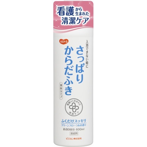 商品名：ピジョン さっぱりからだふき液体タイプ 400ml内容量：400mlJANコード：4902508110440発売元、製造元、輸入元又は販売元：ピジョン原産国：日本区分：化粧品商品番号：103-4902508110440商品説明：●ふくだけスッキリ、グリーンフローラルの香り●入浴できない時、お肌の汚れ・ニオイをスッキリ落とす簡単ケア。●汗ばみがちなお肌をさっぱりさわやかに保ちます。●ふきなおしやすすぎが不要●植物性保湿成分配合●約80回分【使用方法】：(1) 洗面器1杯(お湯3L)に対し、キャップ1／2杯(5mL)をとかしてください。(2) タオルを浸し、軽くしぼって全身をふいてください。洗い流す必要はありません。【成分】：水、BG、ラウラミンオキシド、デシルグルコシド、ラウリン酸ポリグリセリル-10、グリチルリチン酸2K、チャエキス、ヨクイニンエキス、クエン酸、クエン酸Na、エチドロン酸、カラメル、メチルパラベン、炭酸Na、エタノール、香料【注意事項】：・お肌に異常が生じていないか、よく確認して使用する。使用中または使用したお肌に直射日光が当たって、赤み・はれ・かゆみ・刺激・色抜け(白斑)や黒ずみ等の異常が現れた場合は、使用を中止し、皮フ科専門医などへ相談する。そのまま使用を続けると症状が悪化することがある。・傷やはれもの、湿疹等異常のある部位には使用しない。・目に入ったときには、すぐにきれいな水で洗い流す。・極端に高温や低温、多湿な場所、直射日光のあたる場所に置かない。・誤飲防止のため、被介護者や乳幼児の手の届かないところに保管する。・お湯をお使いになるときは、温度を確かめて、ヤケドに注意する。広告文責：アットライフ株式会社TEL 050-3196-1510 ※商品パッケージは変更の場合あり。メーカー欠品または完売の際、キャンセルをお願いすることがあります。ご了承ください。