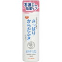 商品名：ピジョン さっぱりからだふき液体タイプ 400ml内容量：400mlJANコード：4902508110440発売元、製造元、輸入元又は販売元：ピジョン原産国：日本区分：化粧品商品番号：103-4902508110440商品説明：●ふくだけスッキリ、グリーンフローラルの香り●入浴できない時、お肌の汚れ・ニオイをスッキリ落とす簡単ケア。●汗ばみがちなお肌をさっぱりさわやかに保ちます。●ふきなおしやすすぎが不要●植物性保湿成分配合●約80回分【使用方法】：(1) 洗面器1杯(お湯3L)に対し、キャップ1／2杯(5mL)をとかしてください。(2) タオルを浸し、軽くしぼって全身をふいてください。洗い流す必要はありません。【成分】：水、BG、ラウラミンオキシド、デシルグルコシド、ラウリン酸ポリグリセリル-10、グリチルリチン酸2K、チャエキス、ヨクイニンエキス、クエン酸、クエン酸Na、エチドロン酸、カラメル、メチルパラベン、炭酸Na、エタノール、香料【注意事項】：・お肌に異常が生じていないか、よく確認して使用する。使用中または使用したお肌に直射日光が当たって、赤み・はれ・かゆみ・刺激・色抜け(白斑)や黒ずみ等の異常が現れた場合は、使用を中止し、皮フ科専門医などへ相談する。そのまま使用を続けると症状が悪化することがある。・傷やはれもの、湿疹等異常のある部位には使用しない。・目に入ったときには、すぐにきれいな水で洗い流す。・極端に高温や低温、多湿な場所、直射日光のあたる場所に置かない。・誤飲防止のため、被介護者や乳幼児の手の届かないところに保管する。・お湯をお使いになるときは、温度を確かめて、ヤケドに注意する。広告文責：アットライフ株式会社TEL 050-3196-1510 ※商品パッケージは変更の場合あり。メーカー欠品または完売の際、キャンセルをお願いすることがあります。ご了承ください。