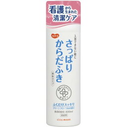 【送料込・まとめ買い×9個セット】ピジョン さっぱりからだふき 液体タイプ 400ml