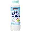 【送料込・まとめ買い×9個セット】ピジョン ベビーランドリー ベビーホワイト 350g