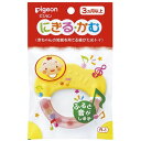 【送料込・まとめ買い×9個セット】ピジョン にぎる・かむ R-1 赤ちゃんの知育を育てる歯がためトイ 3ヶ月以上