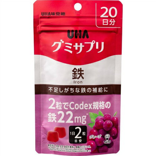 商品名：UHA味覚糖 UHA グミサプリ 鉄 20日分 40粒入内容量：40粒入JANコード：4902750695542発売元、製造元、輸入元又は販売元：UHA味覚糖原産国：日本区分：栄養機能食品 鉄商品番号：103-49027506955422粒で鉄を22mg摂取できます。グミの中で最も人気の高いグレープ味です。広告文責：アットライフ株式会社TEL 050-3196-1510 ※商品パッケージは変更の場合あり。メーカー欠品または完売の際、キャンセルをお願いすることがあります。ご了承ください。