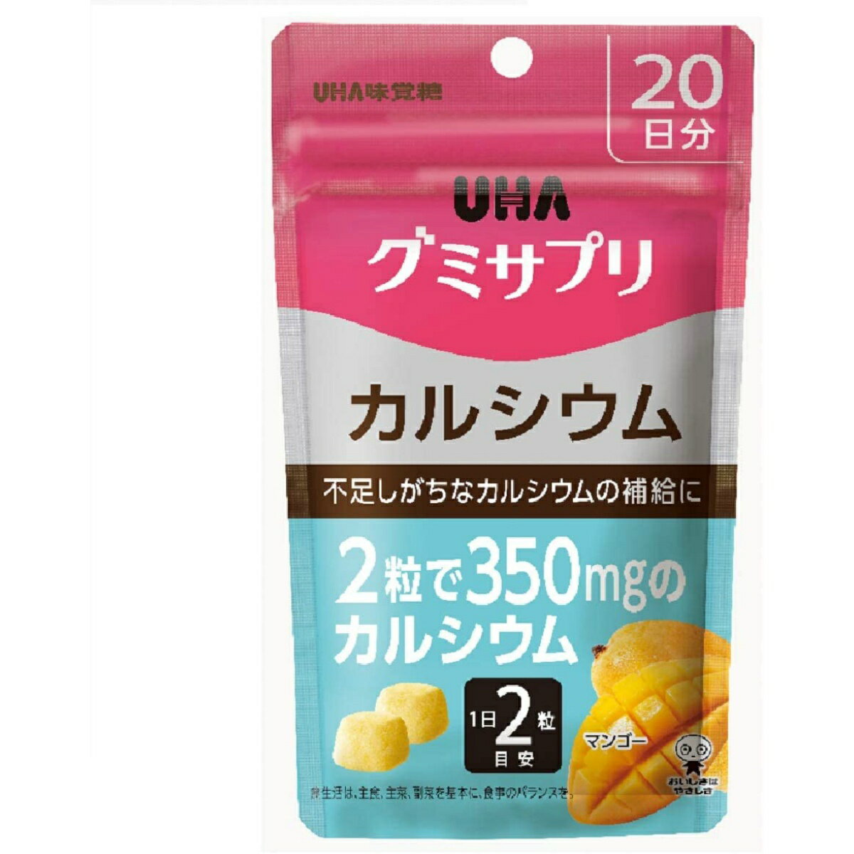 【送料込・まとめ買い×2個セット】UHA味覚糖 グミサプリ カルシウム 20日分 1