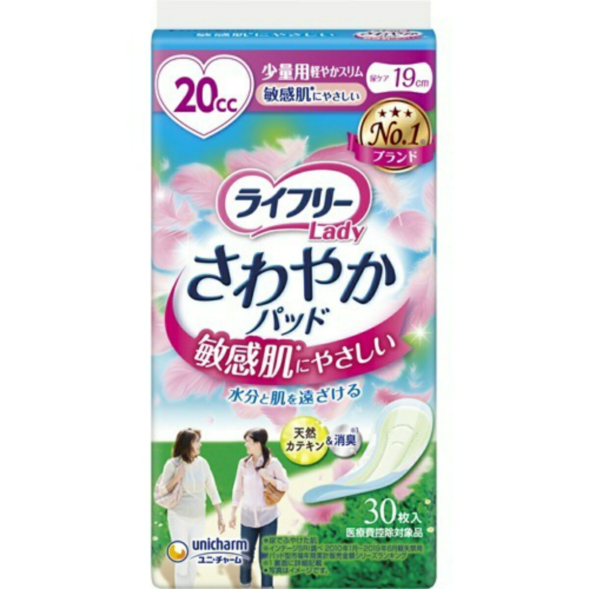 【送料込・まとめ買い×2個セット】ユニ・チャーム ライフリー さわやかパッド 敏感肌にやさしい 少量用 30枚入