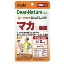 【送料無料・まとめ買い×3】アサヒ ディアナチュラスタイル マカX亜鉛 40粒