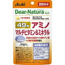 商品名：アサヒ デュアナチュラ スタイル 49種のアミノ マルチビタミン&ミネラル 80粒入(20日分)内容量：80粒JANコード：4946842639595発売元、製造元、輸入元又は販売元：アサヒグループ食品原産国：日本区分：栄養機能食品(栄養成分：V.B1、亜鉛、V.E)商品番号：103-c001-4946842639595●49種の成分(18種のアミノ酸・12種のビタミン・9種のミネラル・10種の乳酸菌)を配合。●トライアルしやすい20日分パウチタイプ。【栄養成分(栄養機能食品)】V.B1、亜鉛、V.E【保健機能食品表示】・ビタミンB1は、炭水化物からのエネルギー産生を助ける栄養素です。・亜鉛は、味覚を正常に保つのに必要で、たんぱく質・核酸の代謝に関与して、健康の維持に役立つ栄養素です。・ビタミンB1及び亜鉛は、皮膚や粘膜の健康維持を助ける栄養素です。・ビタミンEは、抗酸化作用により、体内の脂質を酸化から守り、細胞の健康維持を助ける栄養素です。【基準値に占める割合】栄養素等表示基準値(18歳以上、基準熱量2200kcal)に占める割合V.B1：1000％、亜鉛：100％、V.E：100％【1日あたりの摂取目安量】4粒広告文責：アットライフ株式会社TEL 050-3196-1510 ※商品パッケージは変更の場合あり。メーカー欠品または完売の際、キャンセルをお願いすることがあります。ご了承ください。