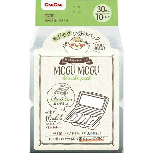 【送料込・まとめ買い×4個セット】ジェクス チュチュ モグモグ 小分けパック 30ml 10パック