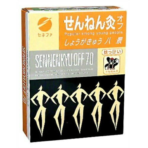 商品名：セネファ せんねん灸 オフ しょうがきゅう 八景 70点入内容量：70点JANコード：4973452393104発売元、製造元、輸入元又は販売元：セネファ原産国：日本商品番号：103-4973452393104商品説明●今までの熱いお灸のイメージを変えた、最も新しいタイプで若い人に見直されたワンタッチのお灸です。●従来のしょうが灸とは、しょうがをすりおろしたり、また5ミリ位の厚さに輪切りしてその上にもぐさを置きおこなったものですが、せんねん灸八景は、そうしたわずらわしい一切の手間を完全に省いた現代向きのしょうが灸です。●もぐさを太く長くしてある点は、もぐさの温度効果の浸透率が多く、もぐさが細く短いほど温熱効果の浸透率が少ないため、特に太く長くして効力の増大をはかっています。広告文責：アットライフ株式会社TEL 050-3196-1510 ※商品パッケージは変更の場合あり。メーカー欠品または完売の際、キャンセルをお願いすることがあります。ご了承ください。