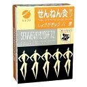 商品名：セネファ せんねん灸 オフ しょうがきゅう 八景 70点入内容量：70点JANコード：4973452393104発売元、製造元、輸入元又は販売元：セネファ原産国：日本商品番号：103-4973452393104商品説明●今までの熱いお灸のイメージを変えた、最も新しいタイプで若い人に見直されたワンタッチのお灸です。●従来のしょうが灸とは、しょうがをすりおろしたり、また5ミリ位の厚さに輪切りしてその上にもぐさを置きおこなったものですが、せんねん灸八景は、そうしたわずらわしい一切の手間を完全に省いた現代向きのしょうが灸です。●もぐさを太く長くしてある点は、もぐさの温度効果の浸透率が多く、もぐさが細く短いほど温熱効果の浸透率が少ないため、特に太く長くして効力の増大をはかっています。広告文責：アットライフ株式会社TEL 050-3196-1510 ※商品パッケージは変更の場合あり。メーカー欠品または完売の際、キャンセルをお願いすることがあります。ご了承ください。