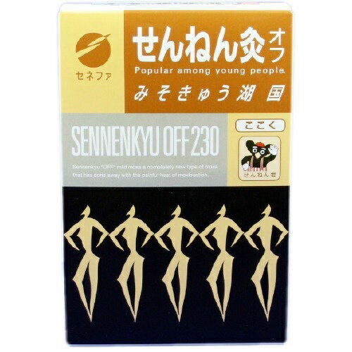 商品名：セネファ センネン灸 オフ 湖国 みそきゅう 230点入内容量：230点JANコード：4973452494306発売元、製造元、輸入元又は販売元：セネファ原産国：日本商品番号：103-4973452494306商品説明よもぎから作られる「もぐさ」+「みそ」成分が特徴のせんねん灸。「みそ」成分は「もぐさ」に巻き込んでありますので、点火するだけでみそ灸ができます。みそは血行を良くしカラダを温める特長があります。足など皮膚が厚く温熱の感じにくい箇所におすすめです。※従来のみそ灸はみそを皮膚に置き、「もぐさ」をのせ点火して行いました。広告文責：アットライフ株式会社TEL 050-3196-1510 ※商品パッケージは変更の場合あり。メーカー欠品または完売の際、キャンセルをお願いすることがあります。ご了承ください。