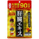 【送料込・まとめ買い×10個セット】金のしじみ ウコン肝臓エキス大容量 270粒