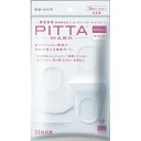 アラクス PITTA MASK ピッタマスク スモール WHITE 3枚入(4)